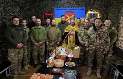 великдень, зсу, 44 бригада