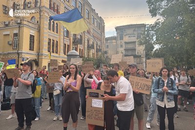 У Києві та регіонах девʼятий день тривають протести проти відставки Федорова з посади міністра оборони У Києві та регіонах девʼятий день тривають протести проти відставки Федорова з посади міністра оборони