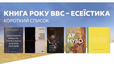 книга року книга року