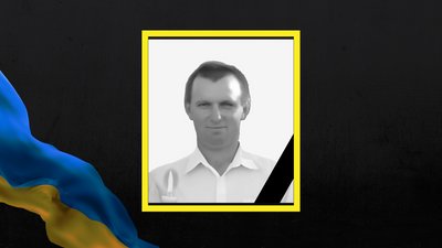 Сергій Колісник Сергій Колісник