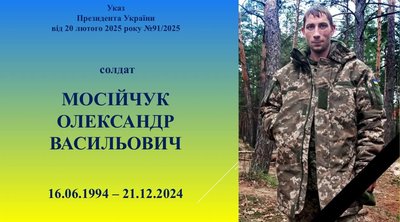 У Житомирі родинам загиблих військових передали державні нагороди У Житомирі родинам загиблих військових передали державні нагороди