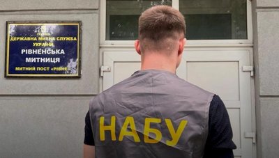 НАБУ викрило схему вимагання хабарів за оформлення імпорту НАБУ викрило схему вимагання хабарів за оформлення імпорту