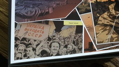 Комікси про військовослужбовців. Як у Львові працюють над проєктом Комікси про військовослужбовців. Як у Львові працюють над проєктом