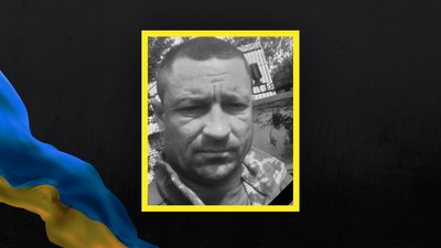 Втрати Волині — загинув Сергій Шуба Втрати Волині — загинув Сергій Шуба