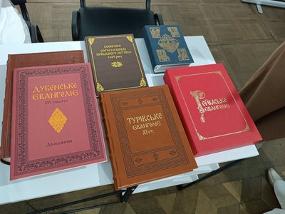 Видання, які увійдуть до бази даних українських рукописних книг, презентували у Рівному Видання, які увійдуть до бази даних українських рукописних книг, презентували у Рівному