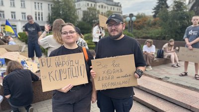 Учасники ходи на підтримку ексміністра оборони Федорова Учасники ходи на підтримку ексміністра оборони Федорова