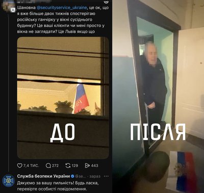 Співробітники СБУ поспілкувалися з чоловіком, який виставив прапор РФ Співробітники СБУ поспілкувалися з чоловіком, який виставив прапор РФ