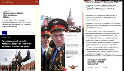 "Конкурси мають відсторонитися від політичної ідеології": військовий з Росії у півфіналі українського конкурсу піаністів "Конкурси мають відсторонитися від політичної ідеології": військовий з Росії у півфіналі українського конкурсу піаністів