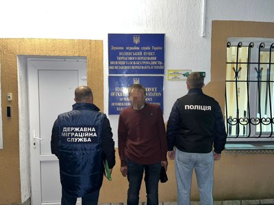 В рамках операції "Мігрант" на Житомирщині виявили та притягнули до відповідальності громадянина РФ В рамках операції "Мігрант" на Житомирщині виявили та притягнули до відповідальності громадянина РФ
