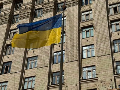 Київ відзначає День державного прапора Київ відзначає День державного прапора