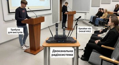 На реалізацію учнівських проєктів виділять три мільйони гривень, червень 2026 року, Хмельницький На реалізацію учнівських проєктів виділять три мільйони гривень, червень 2026 року, Хмельницький