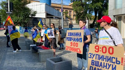 Дніпряни зібралися на хвилину мовчання у пам’ять про Ірину "Чеку" Цибух Дніпряни зібралися на хвилину мовчання у пам’ять про Ірину "Чеку" Цибух