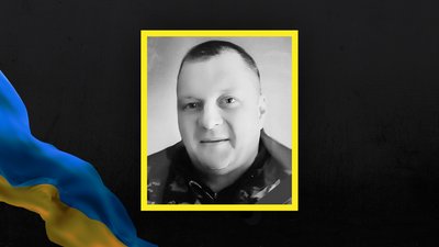 Втрати Сумщини у листопаді 2024 року Втрати Сумщини у листопаді 2024 року