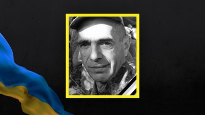 На Львівщині 18 лютого попрощаються із вісьмома військовими На Львівщині 18 лютого попрощаються із вісьмома військовими