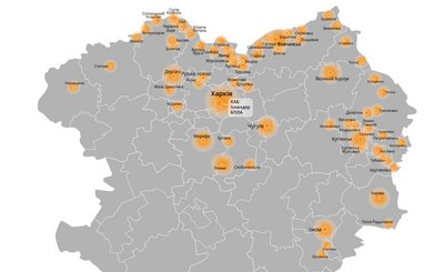 які населені пункти харківської області потрапляли під російські удари протягом 2024 року які населені пункти харківської області потрапляли під російські удари протягом 2024 року