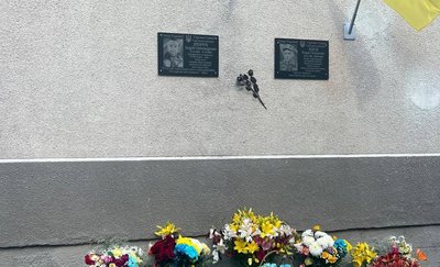 Відкриття меморіальної дошки, Андрій Яремчук, Янкі