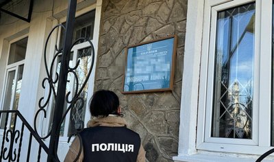 Хабар, неправомірна вигода Хабар, неправомірна вигода