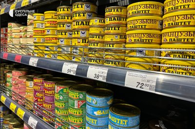 "Люди бояться, що не буде продуктів": чи є ажіотаж у магазинах Ізмаїла після перекриття траси Одеса-Рені через атаку РФ "Люди бояться, що не буде продуктів": чи є ажіотаж у магазинах Ізмаїла після перекриття траси Одеса-Рені через атаку РФ