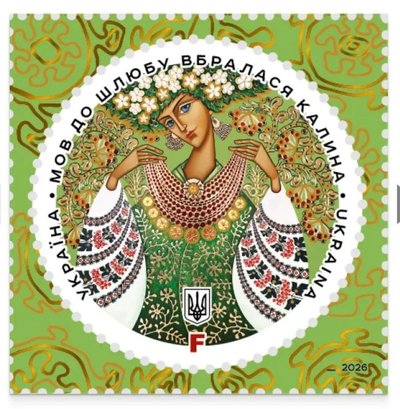 У Києві У Києві