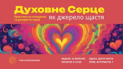 куди піти 14-15.03 куди піти 14-15.03