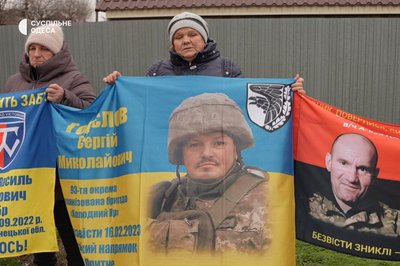 "Немає ані дня, ані ночі, щоб я не думала і не кричала": акція в підтримку зниклих безвісти на Одещині "Немає ані дня, ані ночі, щоб я не думала і не кричала": акція в підтримку зниклих безвісти на Одещині