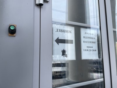У Полтавській ТГ відкрили 11 пунктів підтримки: чи приходять туди люди У Полтавській ТГ відкрили 11 пунктів підтримки: чи приходять туди люди