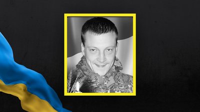На Львівщині 12 березня попрощаються з двома військовими На Львівщині 12 березня попрощаються з двома військовими