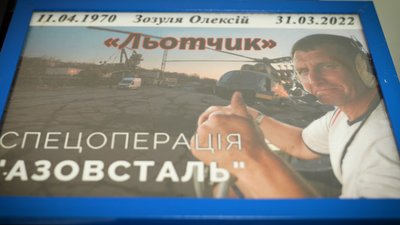 "Я на Марік, щось таке зріє": спогади черкащанина про загиблого у Маріуполі батька "Я на Марік, щось таке зріє": спогади черкащанина про загиблого у Маріуполі батька