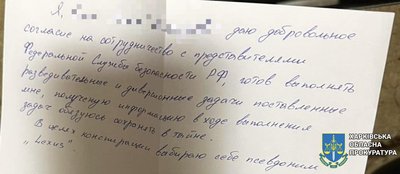 У прикордонному Вовчанську затримали "Лексуса", його підозрюють в роботі на РФ