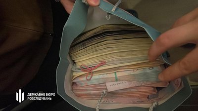 ДБР викрило керівницю податкової Києва на багатомільйонних оборудках ДБР викрило керівницю податкової Києва на багатомільйонних оборудках