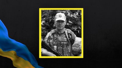 На Львівщині 4 серпня прощаються із дев'ятьма військовослужбовцями На Львівщині 4 серпня прощаються із дев'ятьма військовослужбовцями