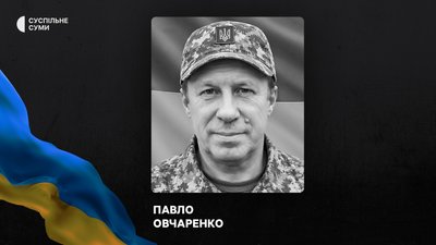 Полеглі захисники з Сумщини: за тиждень повідомили про загибель і поховання 22 військових Полеглі захисники з Сумщини: за тиждень повідомили про загибель і поховання 22 військових