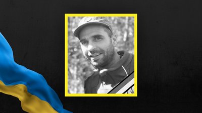 Василь Вірт Василь Вірт