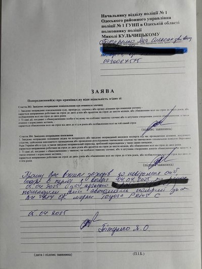 В Одесі активістці та зоозахисниці Титаренко пошкодили машину
