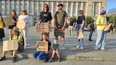У Черкасах вийшли на акцію на підтримку Федорова У Черкасах вийшли на акцію на підтримку Федорова