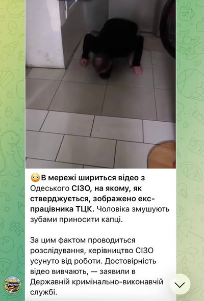 Бив через роботу в ТЦК: в Одесі до суду передали справу про катування в СІЗО Бив через роботу в ТЦК: в Одесі до суду передали справу про катування в СІЗО