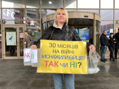 У Житомирі вчергове пройшла акція за встановлення чітких термінів для мобілізованих У Житомирі вчергове пройшла акція за встановлення чітких термінів для мобілізованих