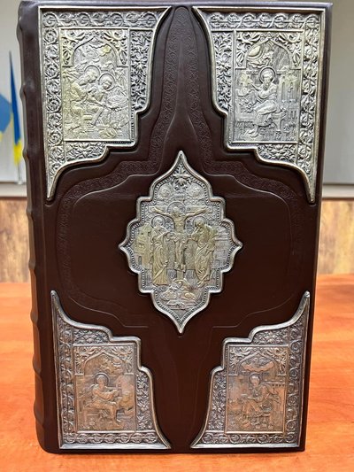 В Одесі презентували факсимільне видання Пересопницького Євангеліє В Одесі презентували факсимільне видання Пересопницького Євангеліє