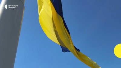 В Краматорську до 23 серпня підняли прапор на найвищому флагштоку Донеччини