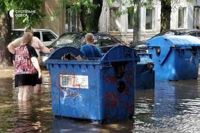 наслідки зливи в одесі наслідки зливи в одесі