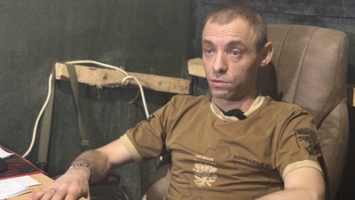 Командир стрілецького батальйону 93 окремої механізованої бригади Єгор Костянтинівка Донецька область Командир стрілецького батальйону 93 окремої механізованої бригади Єгор Костянтинівка Донецька область