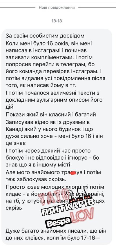 Історії, які поширюють у мережі про Ектора Хіменеса-Браво Історії, які поширюють у мережі про Ектора Хіменеса-Браво