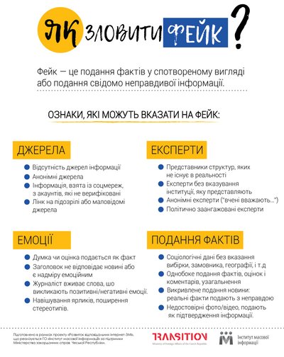Джонні Депп: як розпізнати фейк Джонні Депп: як розпізнати фейк