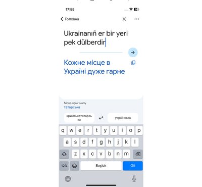 Qırımtatar tiliniñ tercimanı Googlede çalışmağa başlandı: qullanıcılarnıñ teessuratı Qırımtatar tiliniñ tercimanı Googlede çalışmağa başlandı: qullanıcılarnıñ teessuratı