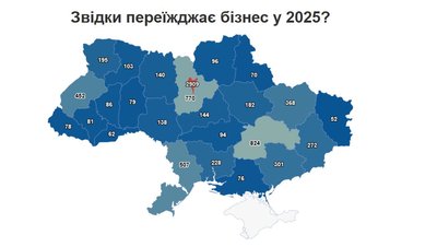 Із Черкащини з початку 2025 року переїхали понад 140 бізнесів Із Черкащини з початку 2025 року переїхали понад 140 бізнесів