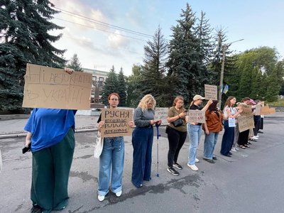 "Це цвях в труну незалежності" акція протесту "Це цвях в труну незалежності" акція протесту