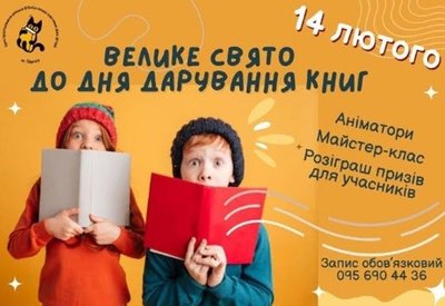 Підбірка_14_16 Підбірка_14_16