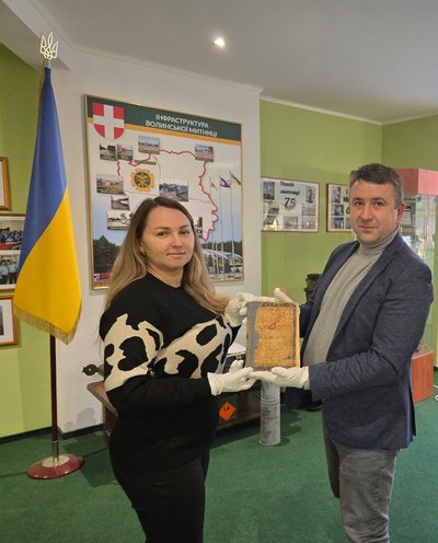 Стародрук, Волинська митниця Стародрук, Волинська митниця