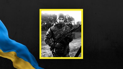 Назарій Яковишин