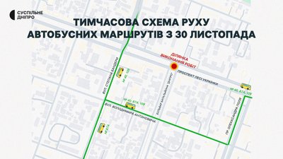 У Дніпрі низка маршрутів громадського транспорту курсуватиме зі змінами: причини